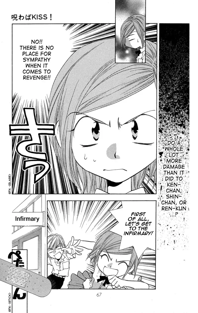 Koi Tomurai Chapter 2 16